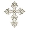 Metal Wall Cross, 16x20 1 Metal Wall Cross, 16x20 -Athome Sales metal wall cross 16x20 1